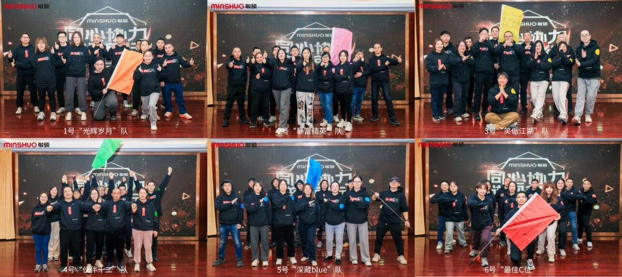 團建2.jpg 團建2.jpg