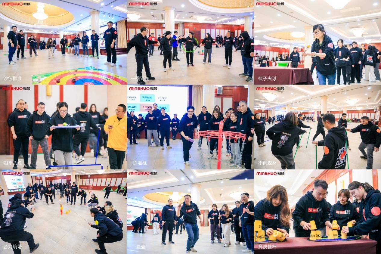 團建8.jpg 團建8.jpg